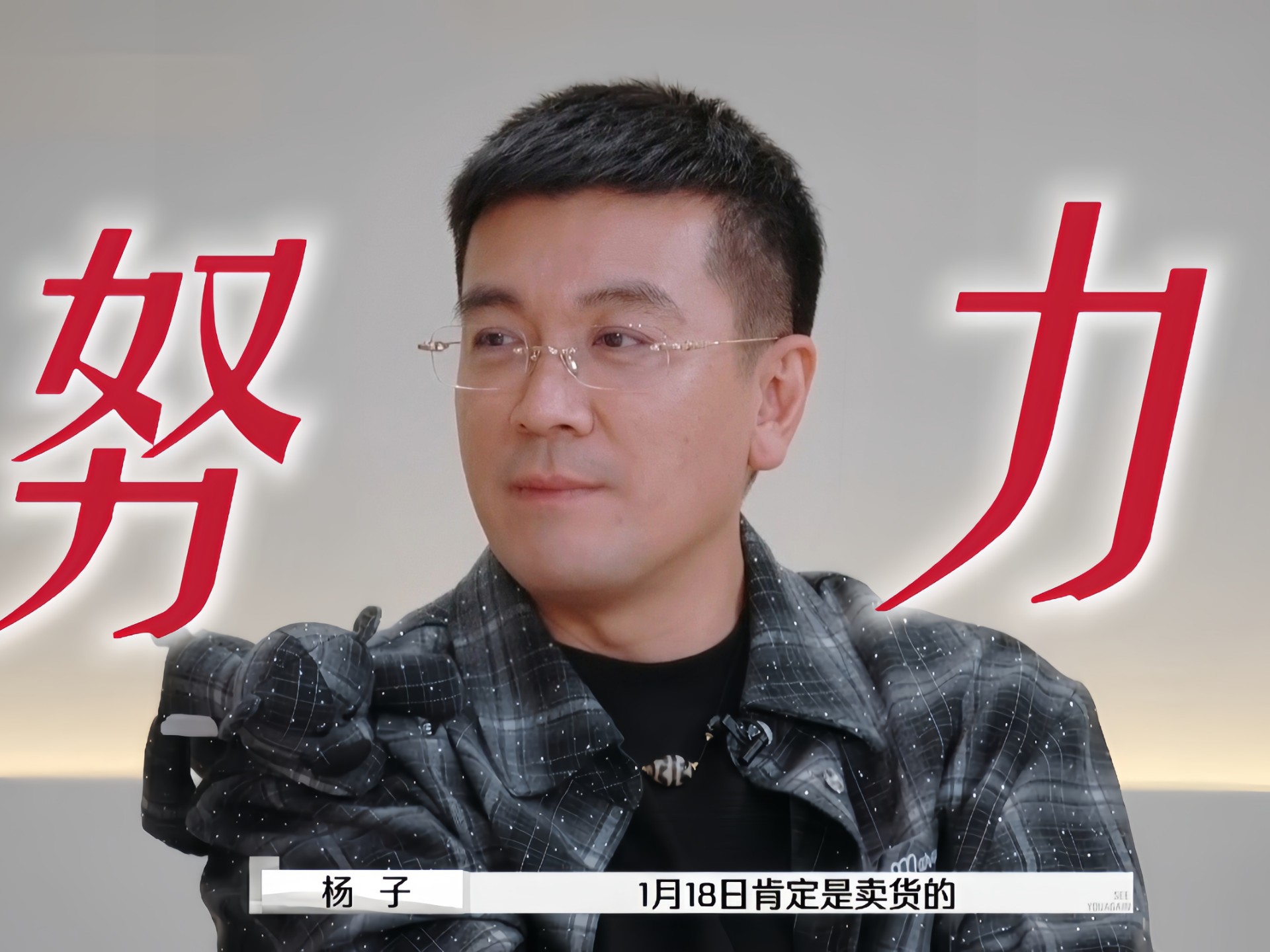 杨子回应驼毛被事件，黄圣依为什么会跟杨子