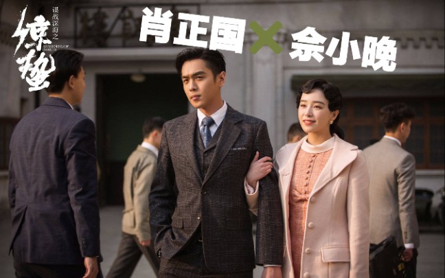 肖正国70余小晚如果肖正国在去世前回想起以前和小晚的一点一滴