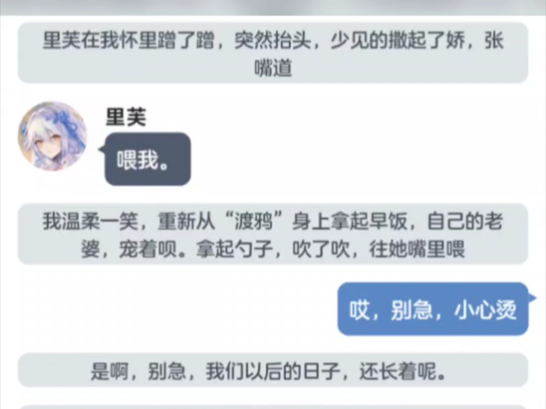 枕边人哔哩哔哩bilibili