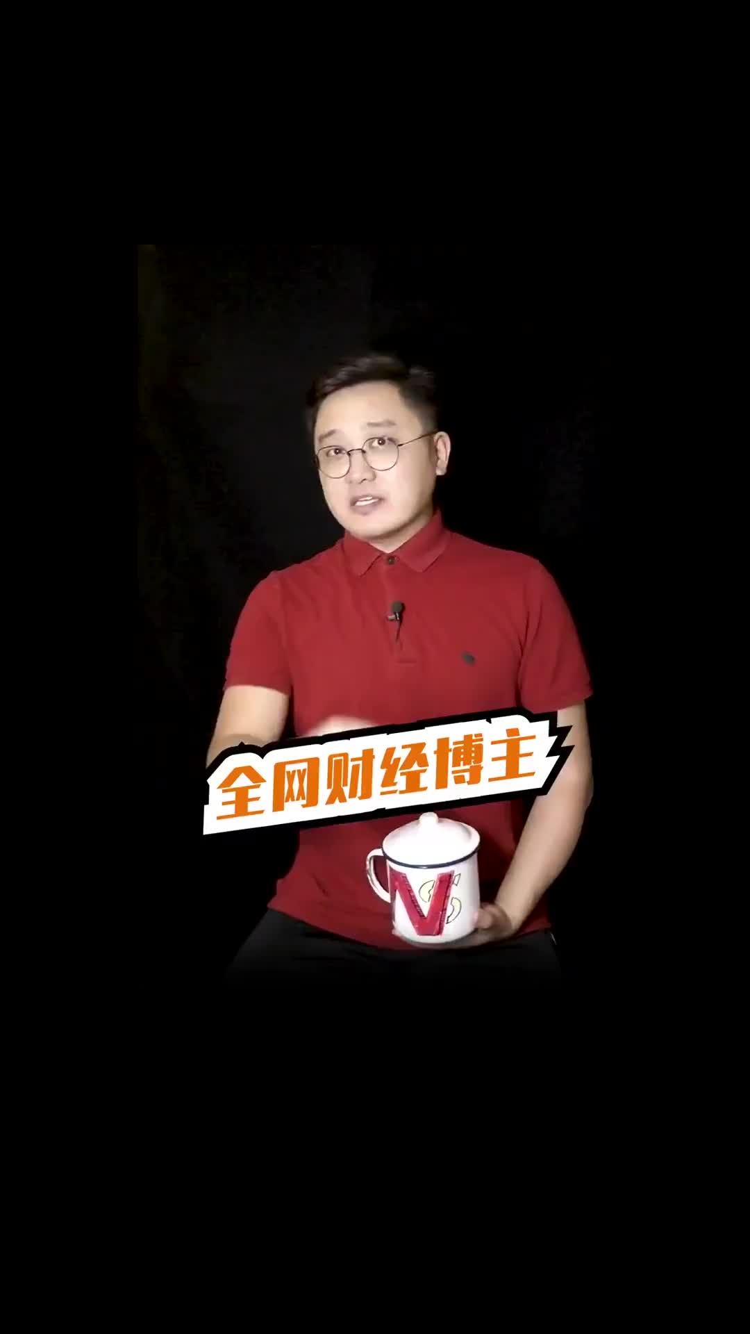 全网财经博主不会告诉你的秘密