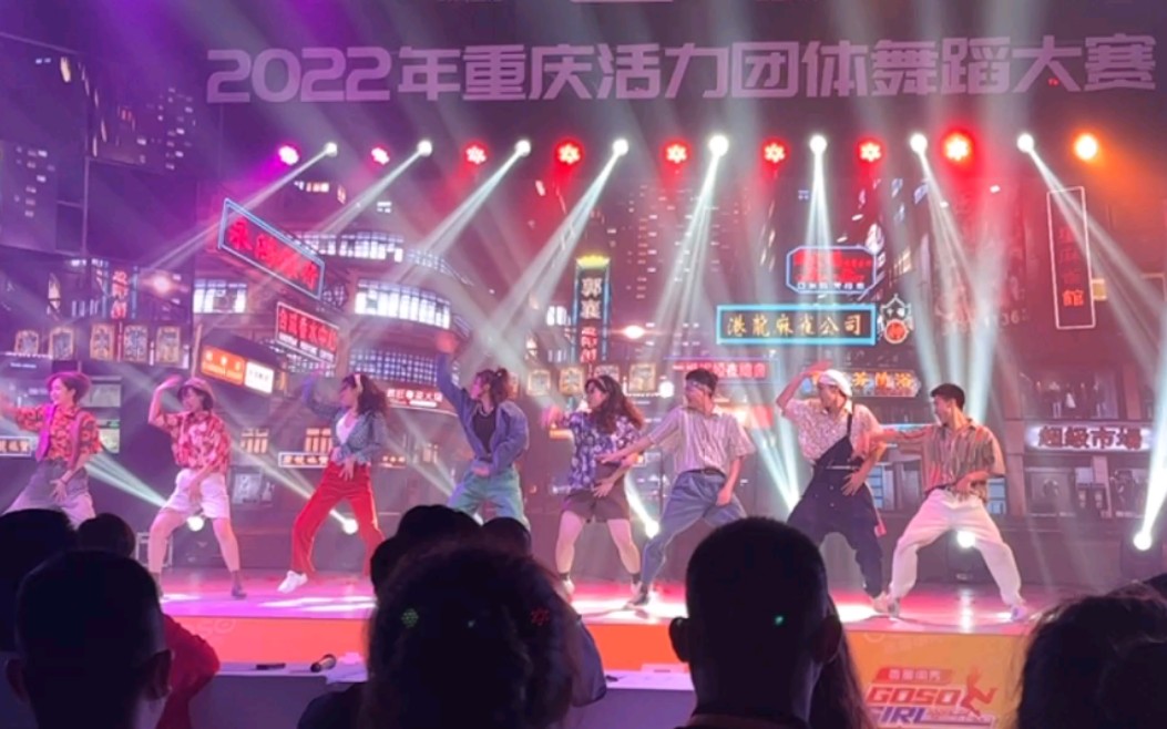【齐舞】这也太港了吧 服装 灯光 舞蹈 音乐 骚到不行 港风 初恋+对你爱不完+自作多情+头发乱了封面
