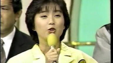 浅香唯・酒井法子スターどっきりマル秘報告（1989） 一部風間