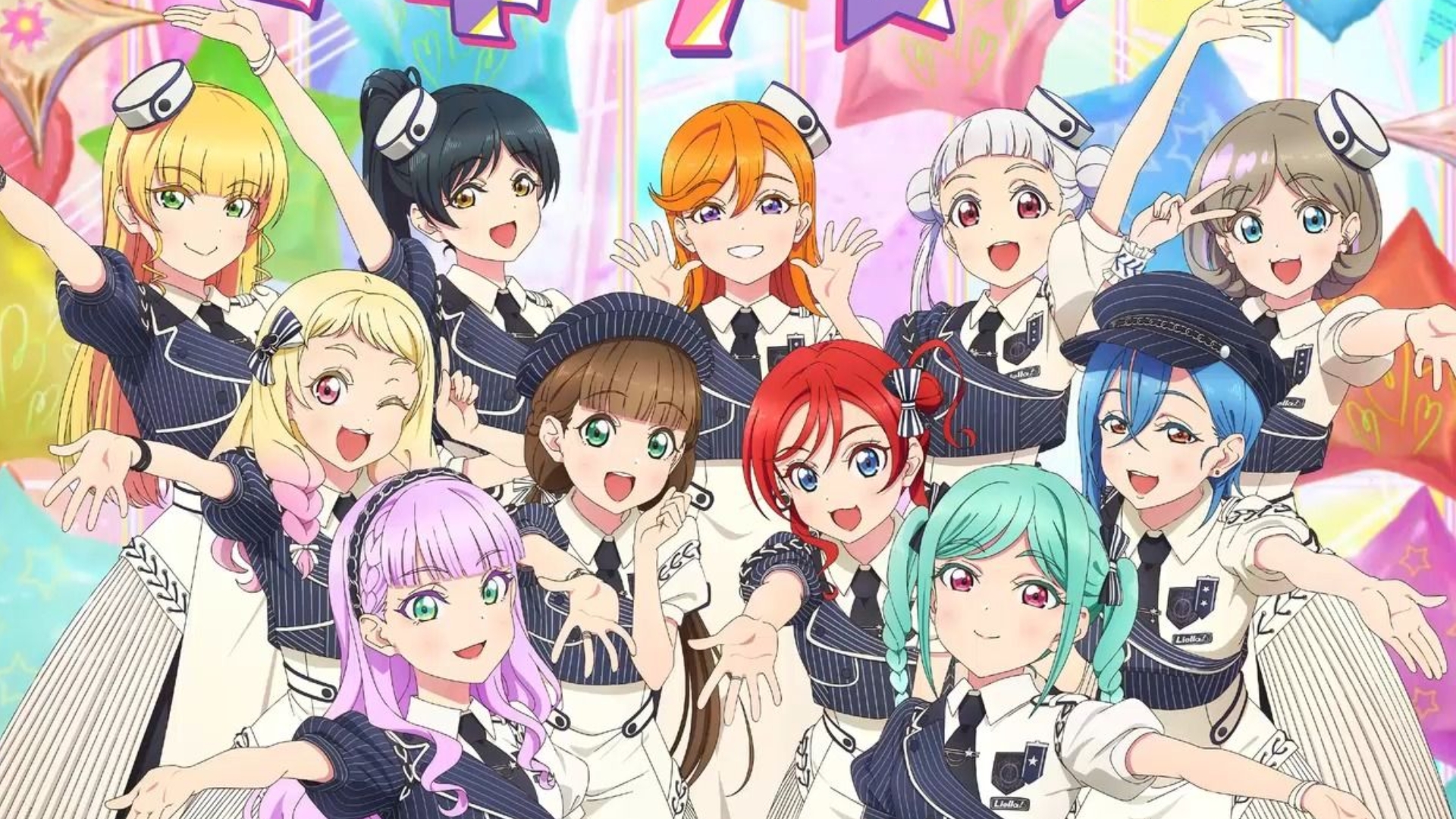 lovelivesuperstar第三季演唱合集