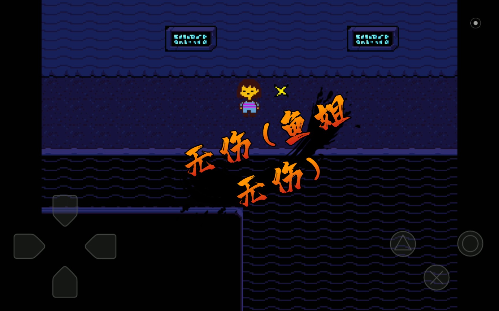 *你的决心碎了一地.