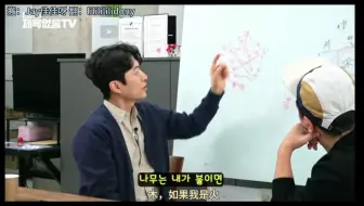 郑亨敦无题tv  命理课 中字