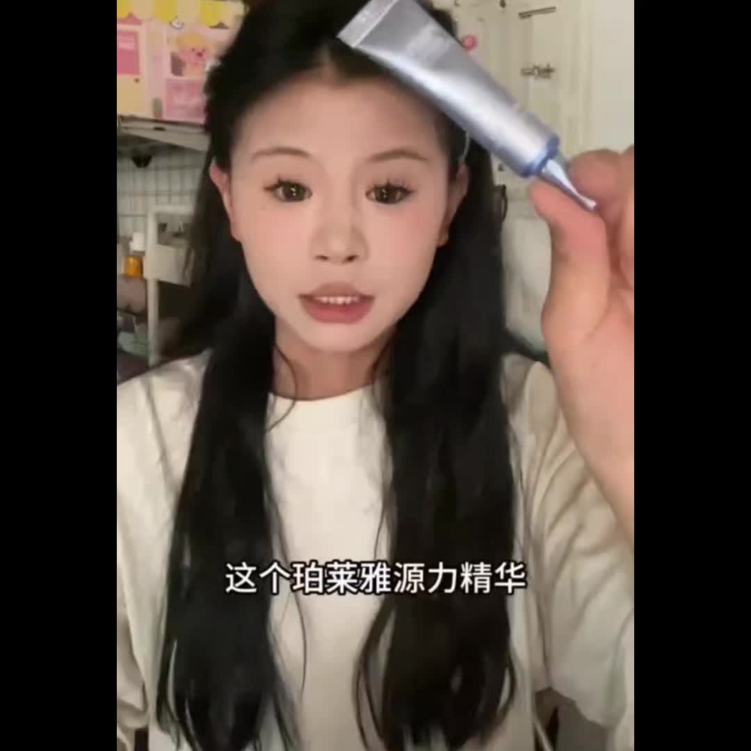 护肤界贴心保姆珀莱雅源力精华哔哩哔哩bilibili