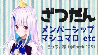 生肉 Vtuber 画伯れゔぃあたんゴブリン杯第一回 漆黒のれゔぃあたん 哔哩哔哩 Bilibili