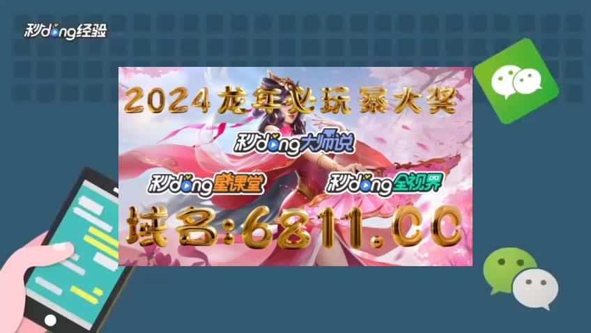 侯阳波,mg花花公子怎么出分,q的bilibili视频