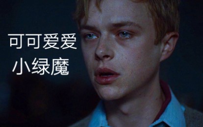 戴涵涵可可爱爱小绿魔