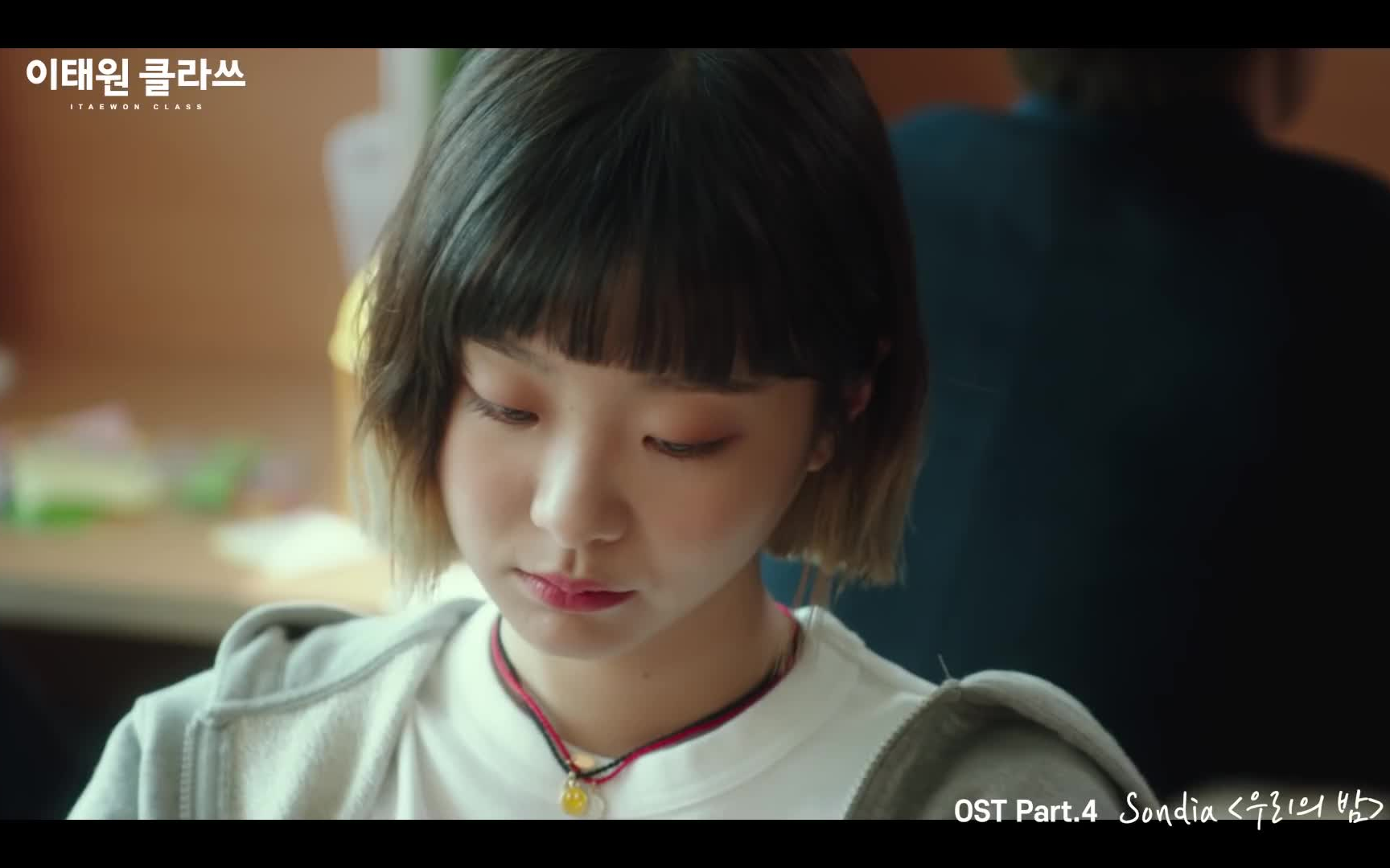 梨泰院classostpart1part13mv更新中