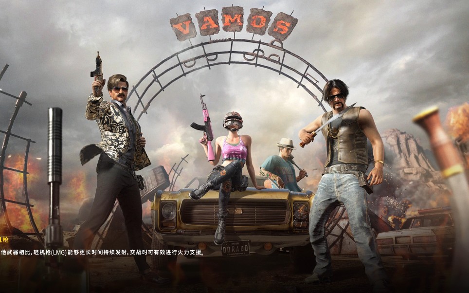 ps5pubg双排遇到很莽的队友是种什么样的体验