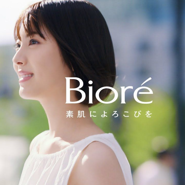 浜辺美波】花王 ビオレZ CM_哔哩哔哩_bilibili