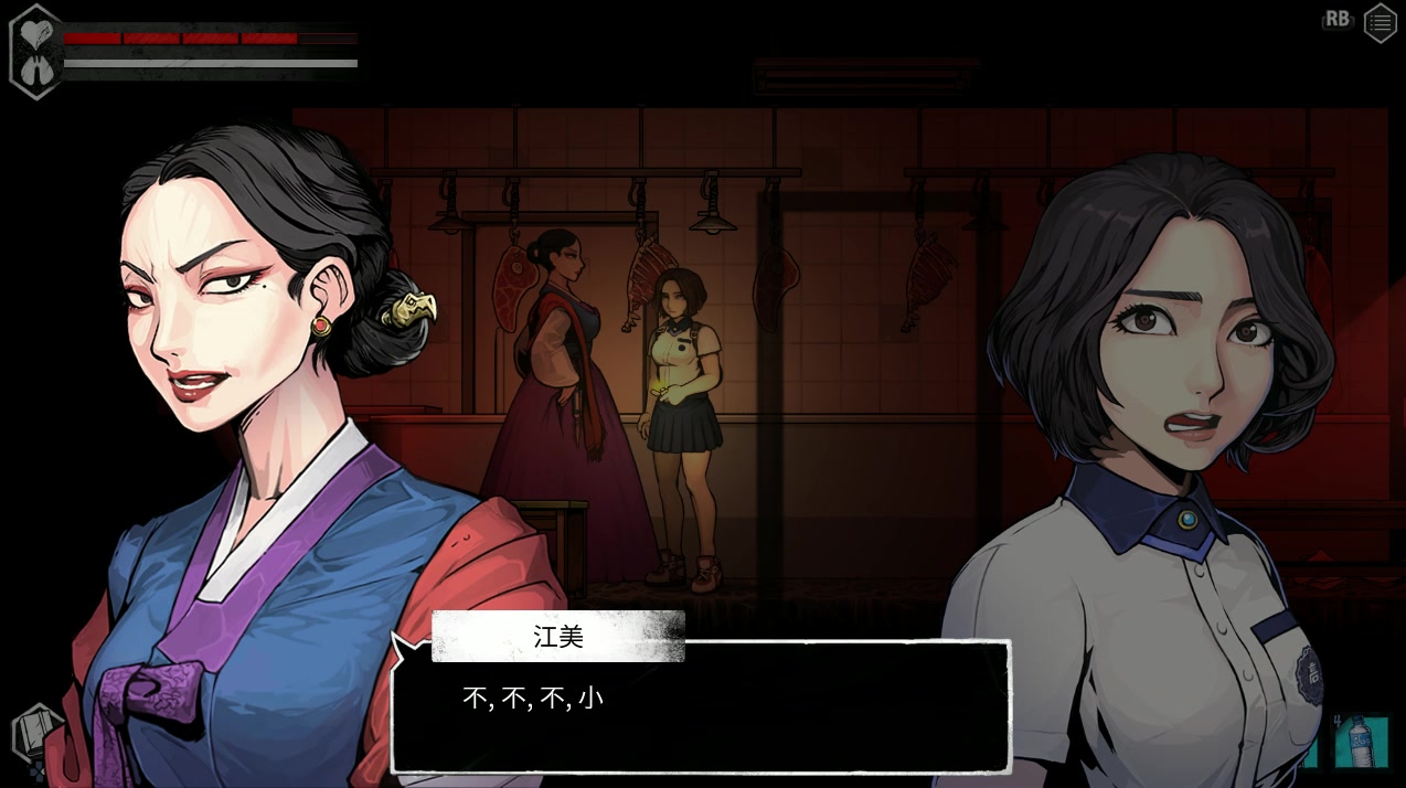 老k实况:昏迷2-恶毒姐妹 p5 返校