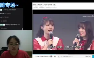 Tải video: 【黑幕的直播录屏】4月29日沙雕专场第1轮