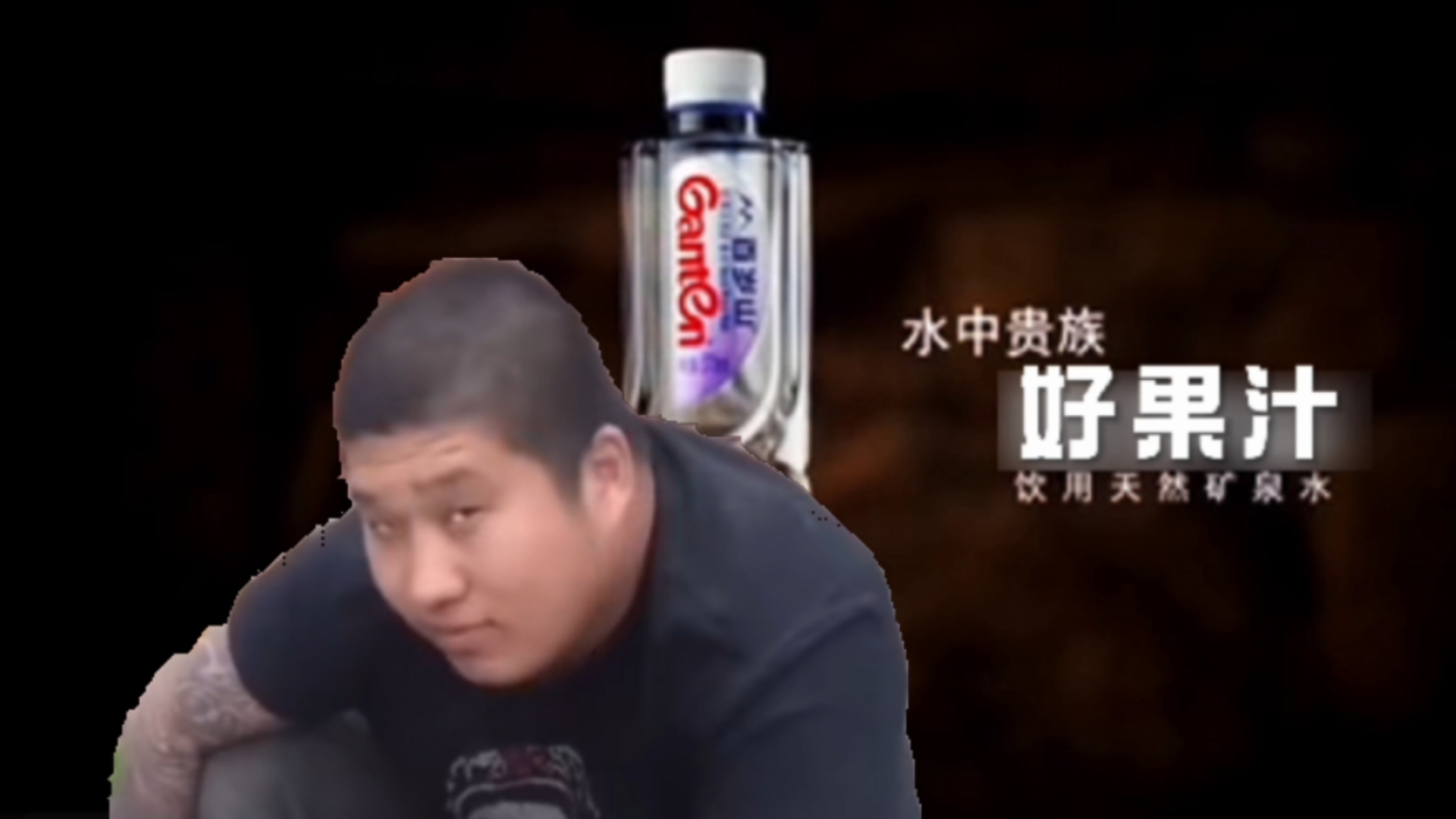 【三次补档】水中贵族——沈阳好果汁