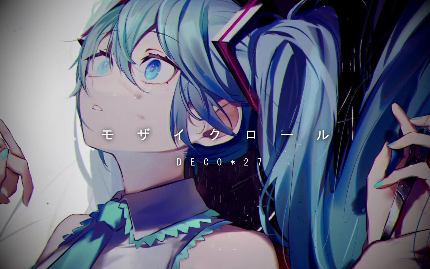 モザイクロールdeco27歌ってみたchana