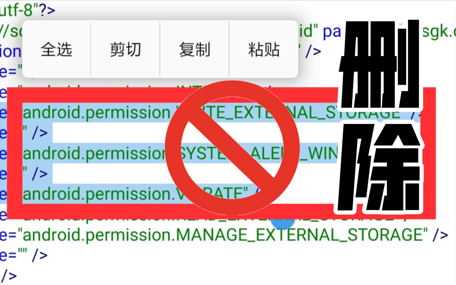 仅仅删除三行代码!我就废掉了QQ群里泛滥的“3.99M”病毒!哔哩哔哩bilibili