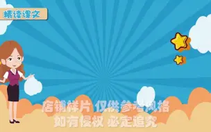 Download Video: focusky制作微课视频