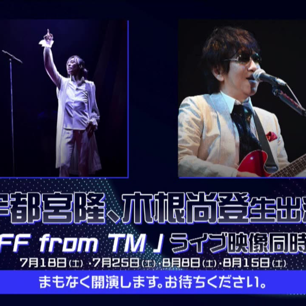 宇都宮隆,木根尚登/tribute LIVE SPIN OFF from TM… 宇都宮隆 木根尚登 「tribute live SPIN OFF T-Mue-needs」LIVE