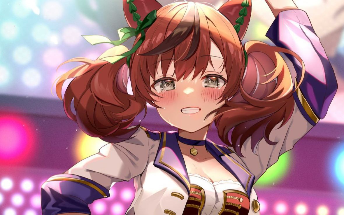 赛马娘台奈斯内恰单人挑战简单的b内恰录屏