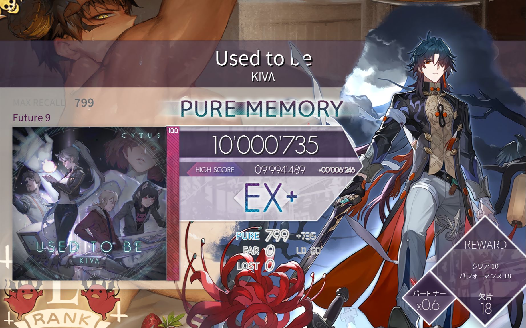 [Arcaea]Used to be[FTR9]Pure Memory(64)音游热门视频