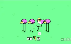 Video herunterladen: 《没关系，又合群了一天》