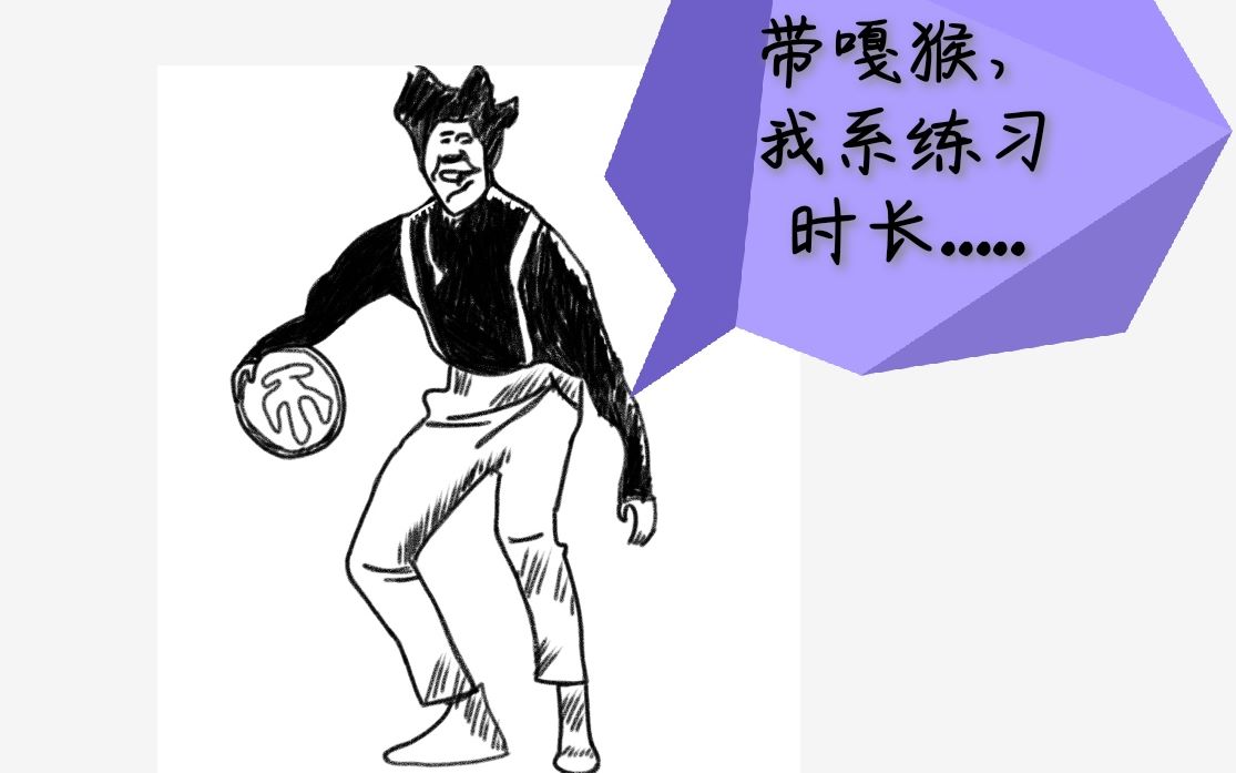 粤语版鸡你太美?用粤语打开蔡徐坤打篮球