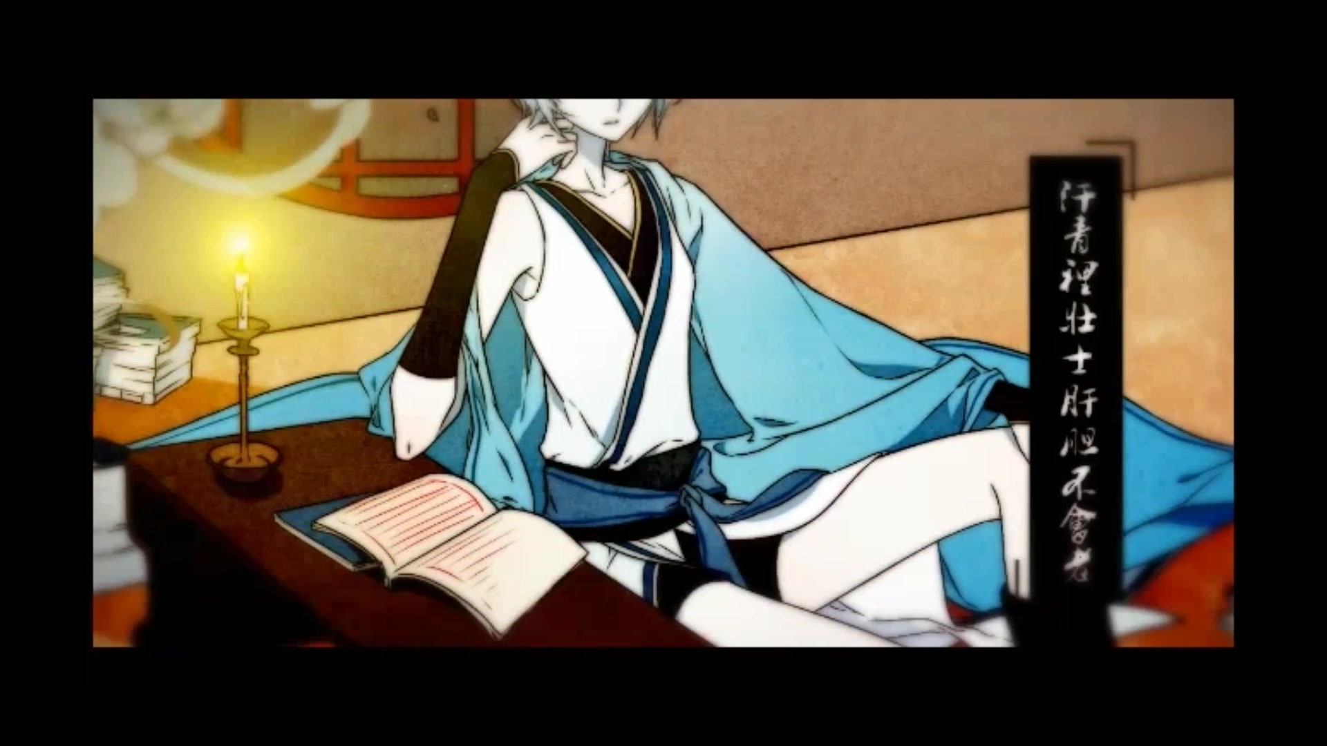 【乐正龙牙】刀剑春秋(原曲pv付)