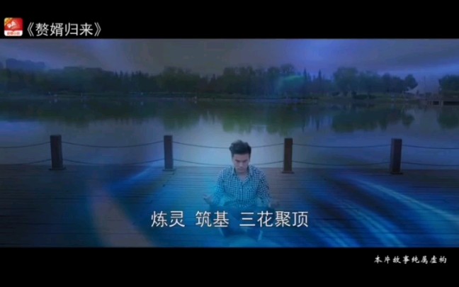 沙雕小说视频广告合集哔哩哔哩bilibili