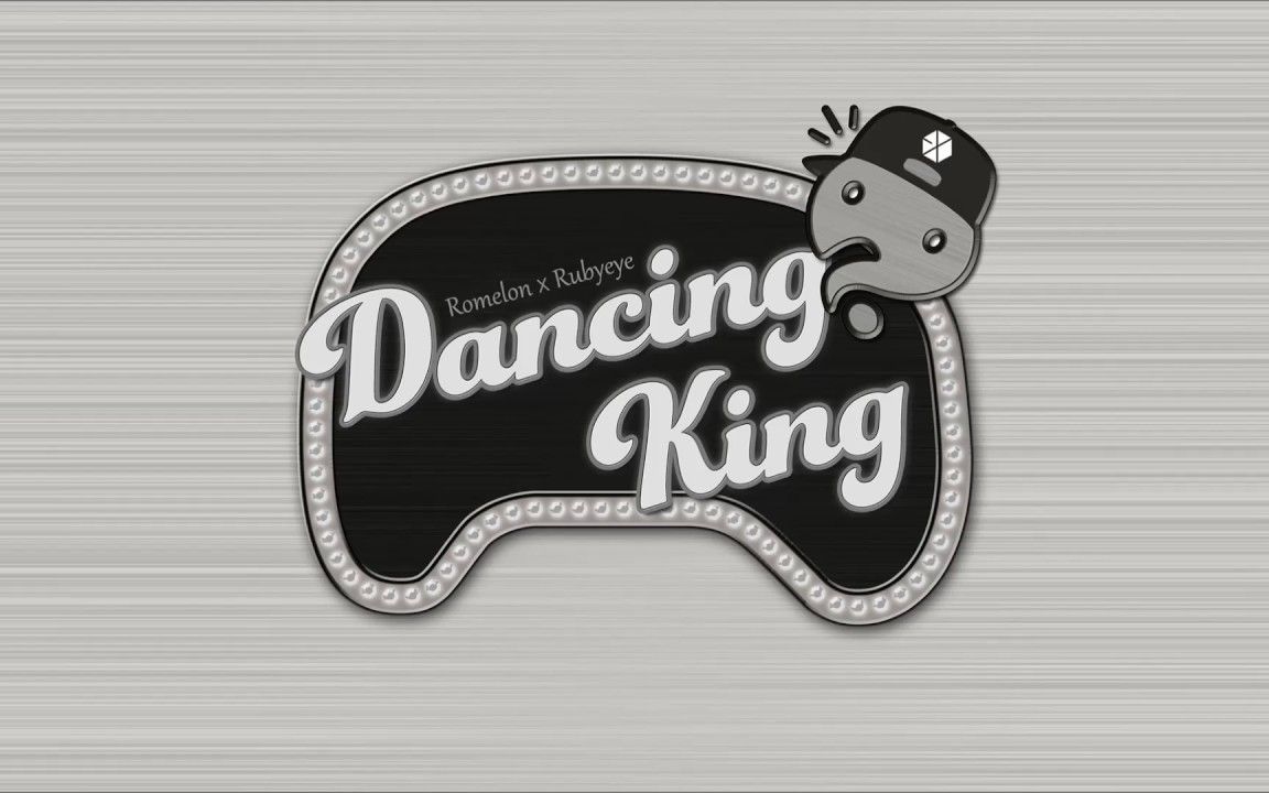 【ろめろん×ルビアイ】dancing king / 刘在石×exo