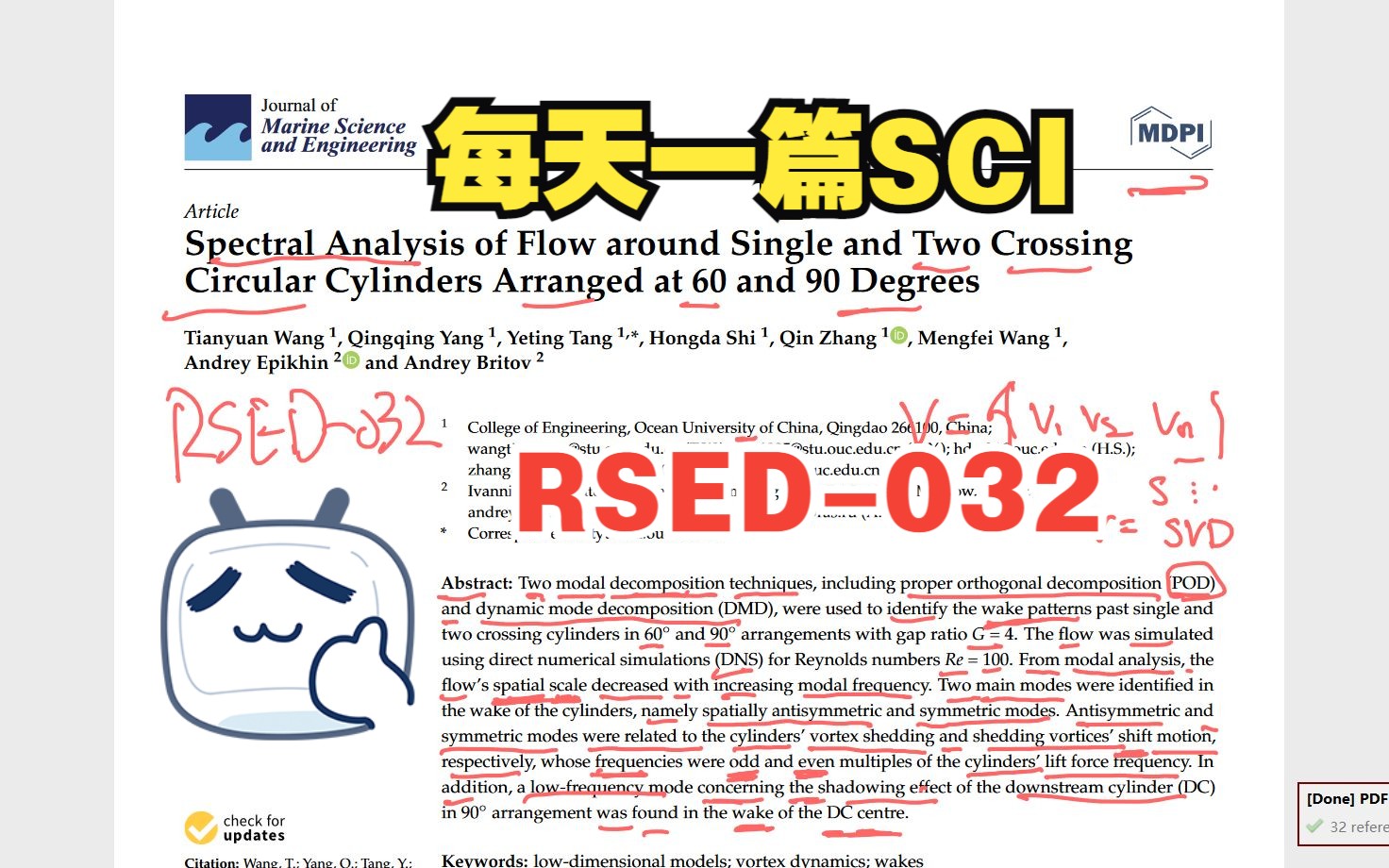 每日精读一篇SCI | RSED032 主题 交错双圆柱 尾流模态哔哩哔哩bilibili