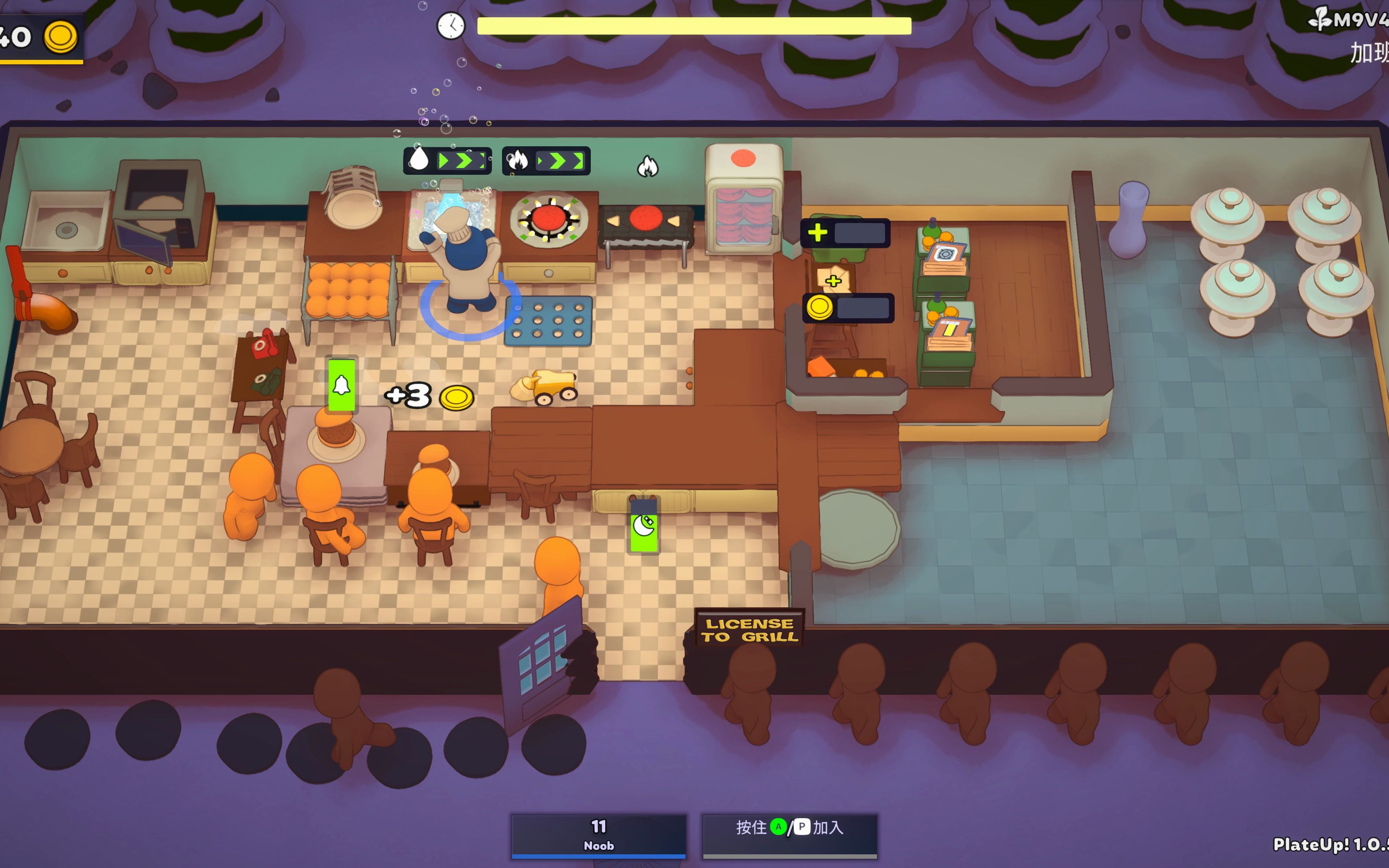 速速上菜!》_单机游戏热门视频