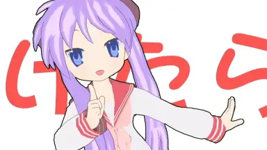 らき⭐︎すた 描き下ろし生動画 書き下ろし生動画（らき☆すた） らきすた-哔哩哔哩_Bilibili