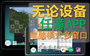 Télécharger la video: 任意安卓手机/平板激活