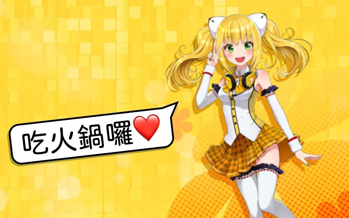 12mini主题曲艾可78aiko版synthesizerv