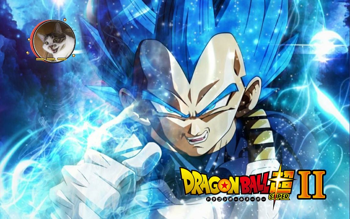 【龙珠超Ⅱ】60话,悟空战败,贝吉塔帅气救场!