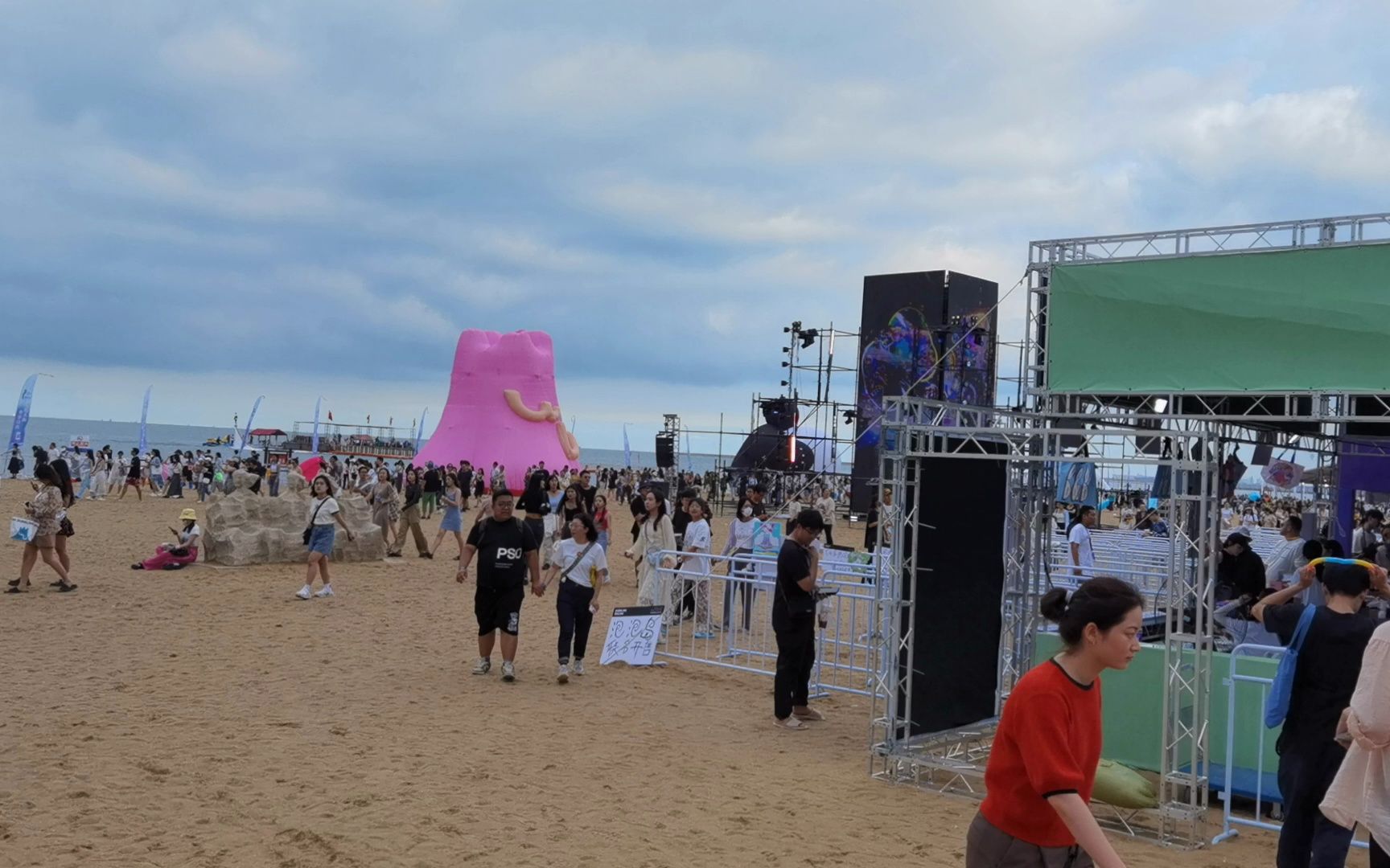0722第二天音乐节在沙滩上转场舞台的观众们
