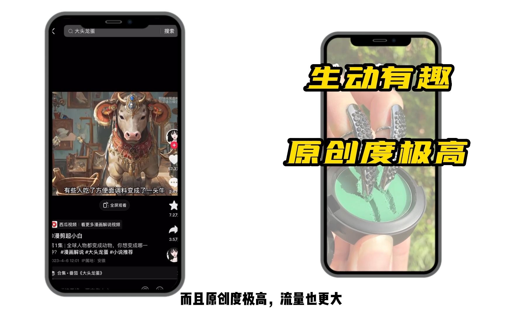 小说推文新玩法,AI推文玩法哔哩哔哩bilibili