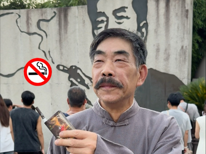 公共场所 禁止吸烟