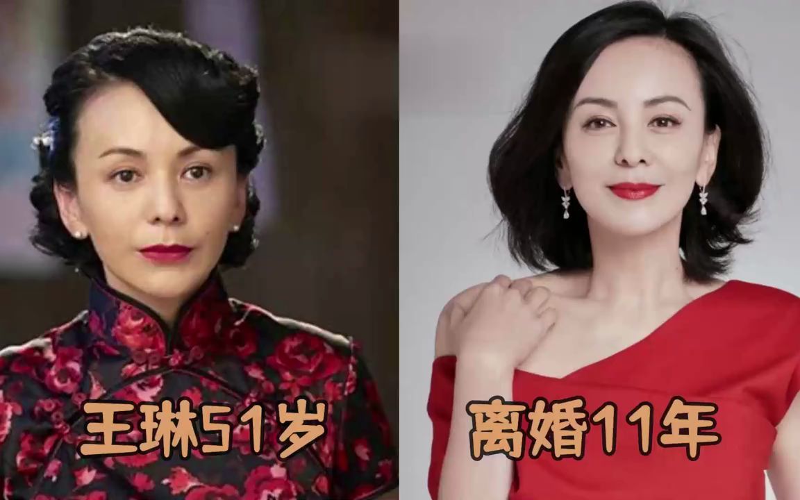 离婚后至今单身的20位女明星,有人已单身43年,各有各的心酸哔哩哔哩bilibili