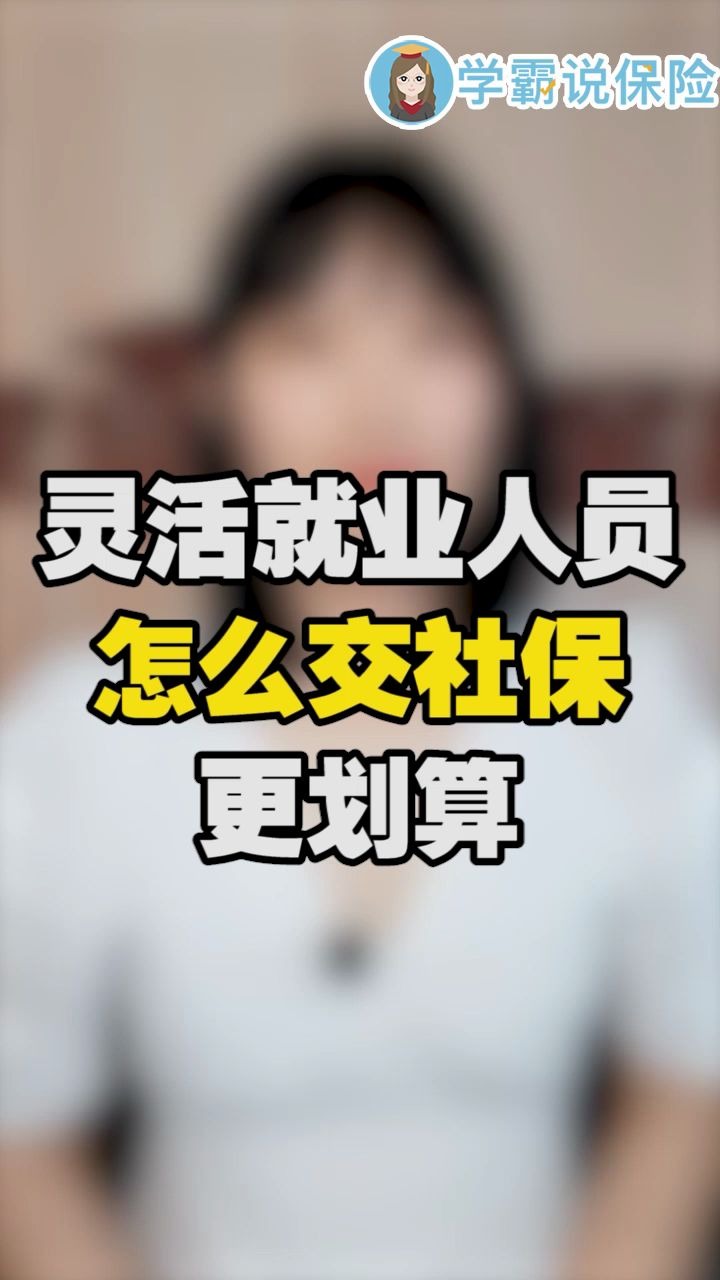 生育保险怎么报销?生育保险怎么用?报销需要提供什么材料?哔哩哔哩bilibili