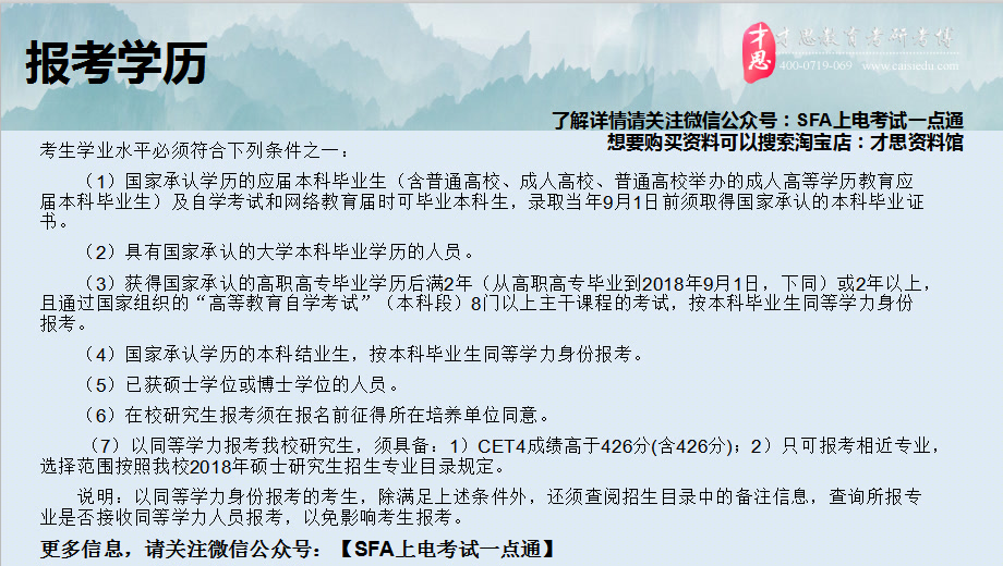 2021年上海大学上海电影学院新闻传播学考研机构介绍哔哩哔哩bilibili