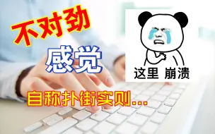 Download Video: 起点写小说一般自称扑街的作者月收入有这么多