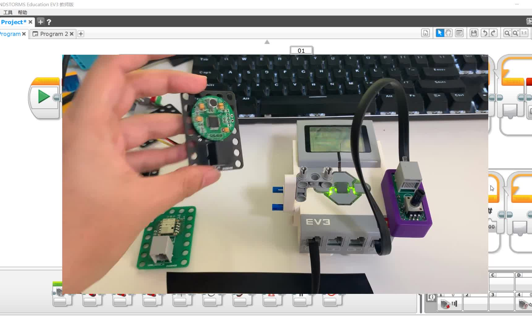 ev3第三方传感器-李航作品