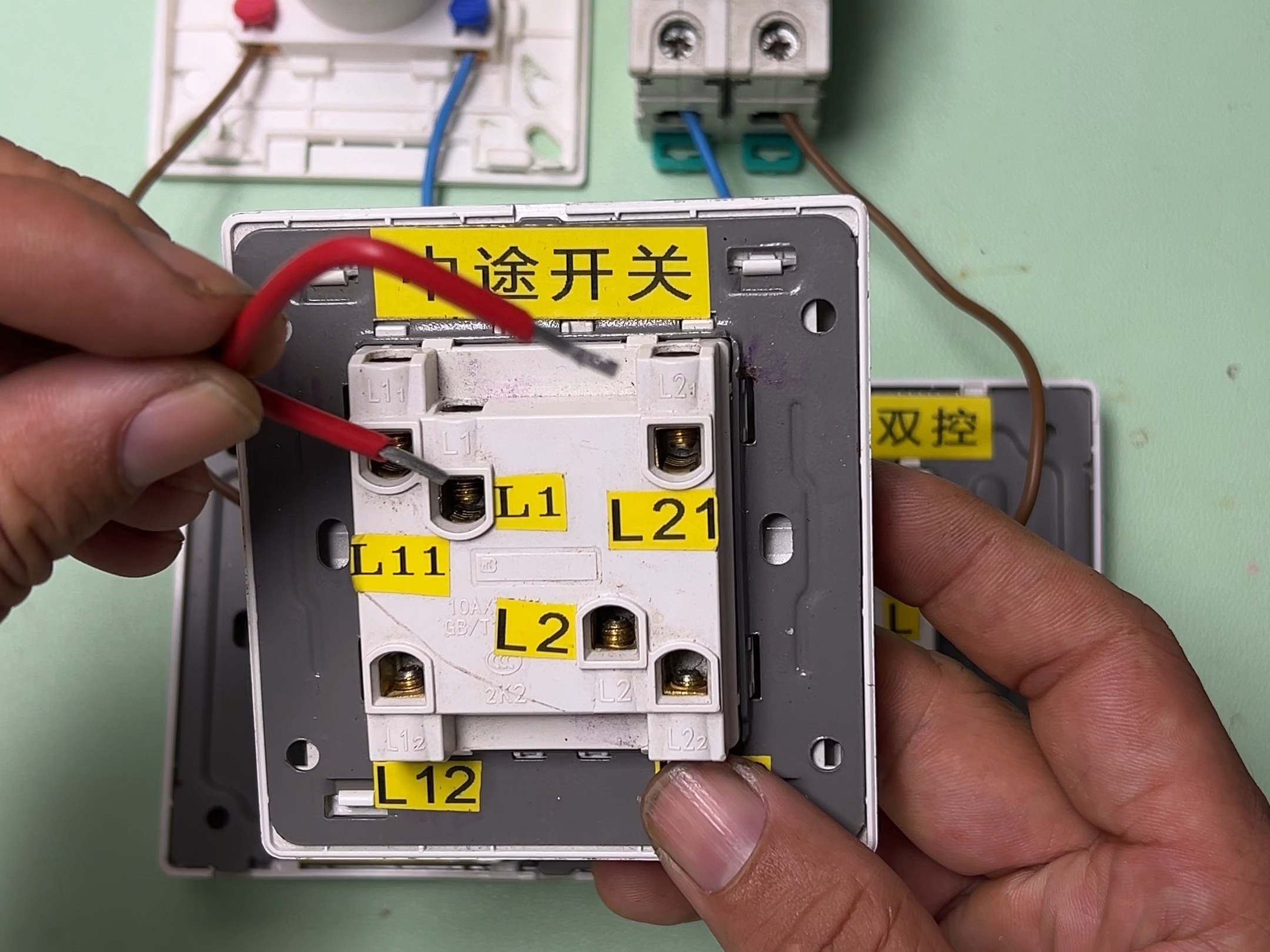 家庭开关接线