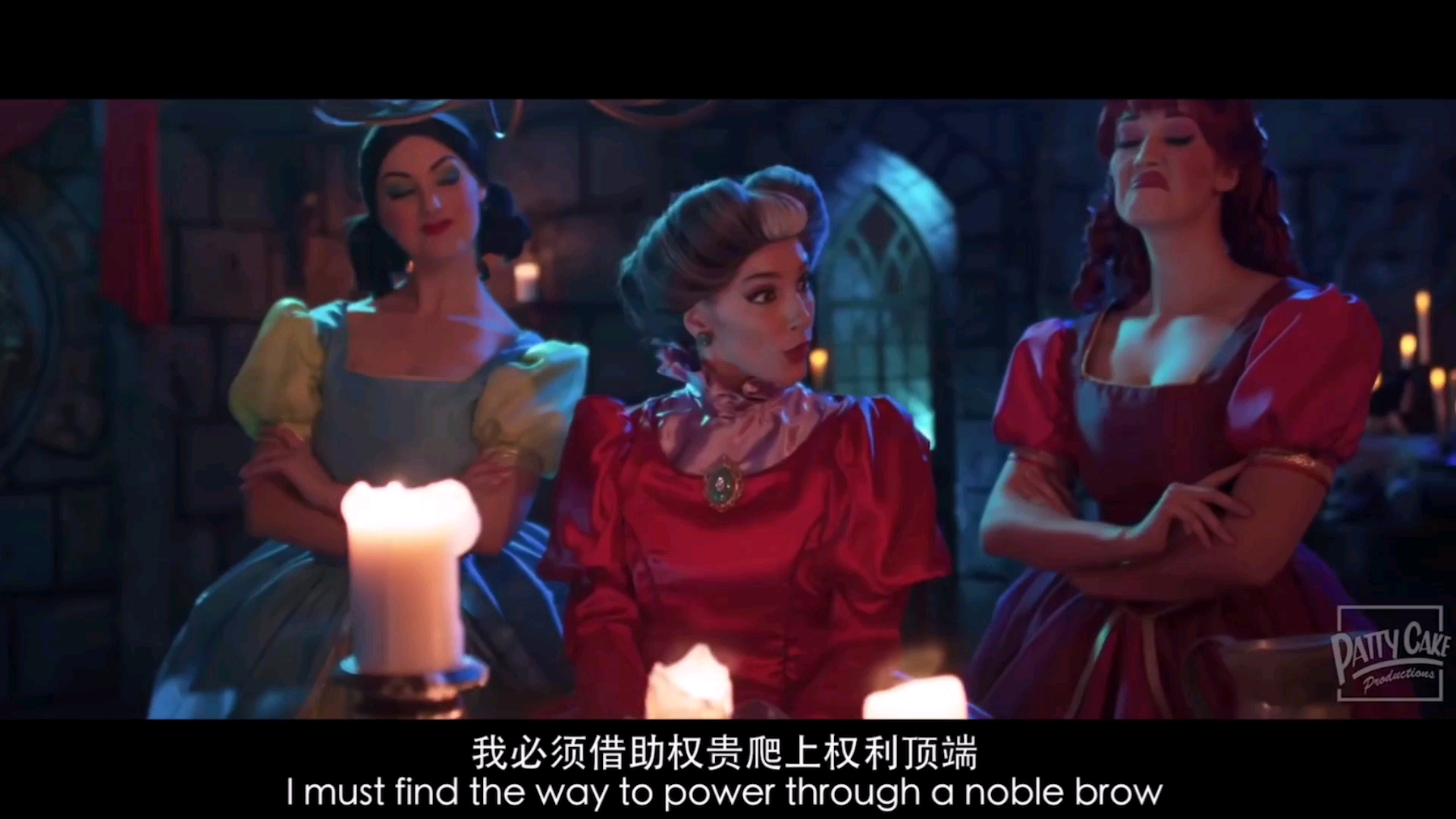 《后妈茶话会》男声版 (附英语歌词讲解)(tough love)