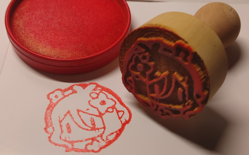 活动作品做一个可可萝签到印章妈给你的小红花