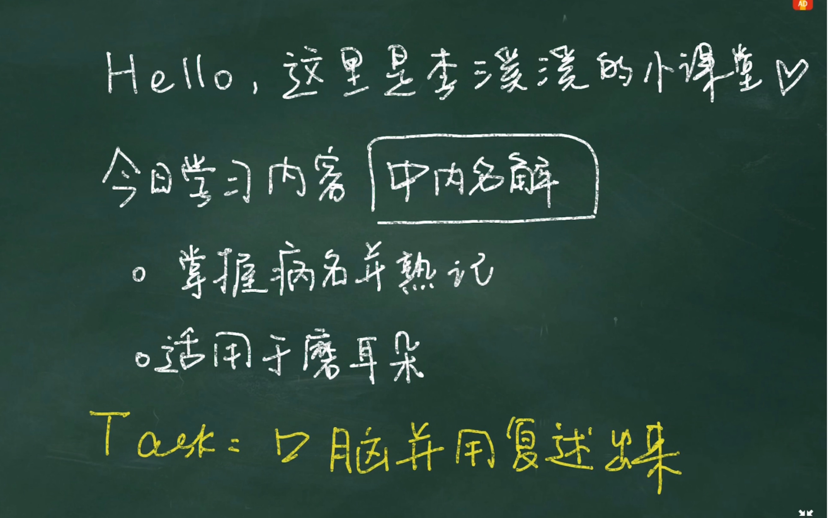 中内复试 名词解释 第一部分哔哩哔哩bilibili