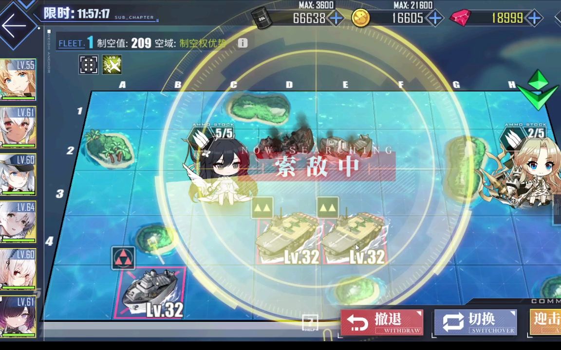真的说累了,碧蓝航线注册登录就好礼赠送