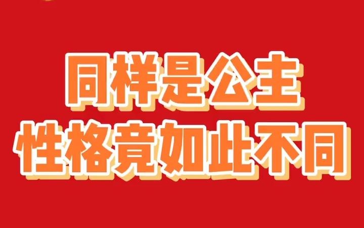 [图]《双阳公主问樵》《金水桥》《三堂会审》今晚与您相约长安大戏院